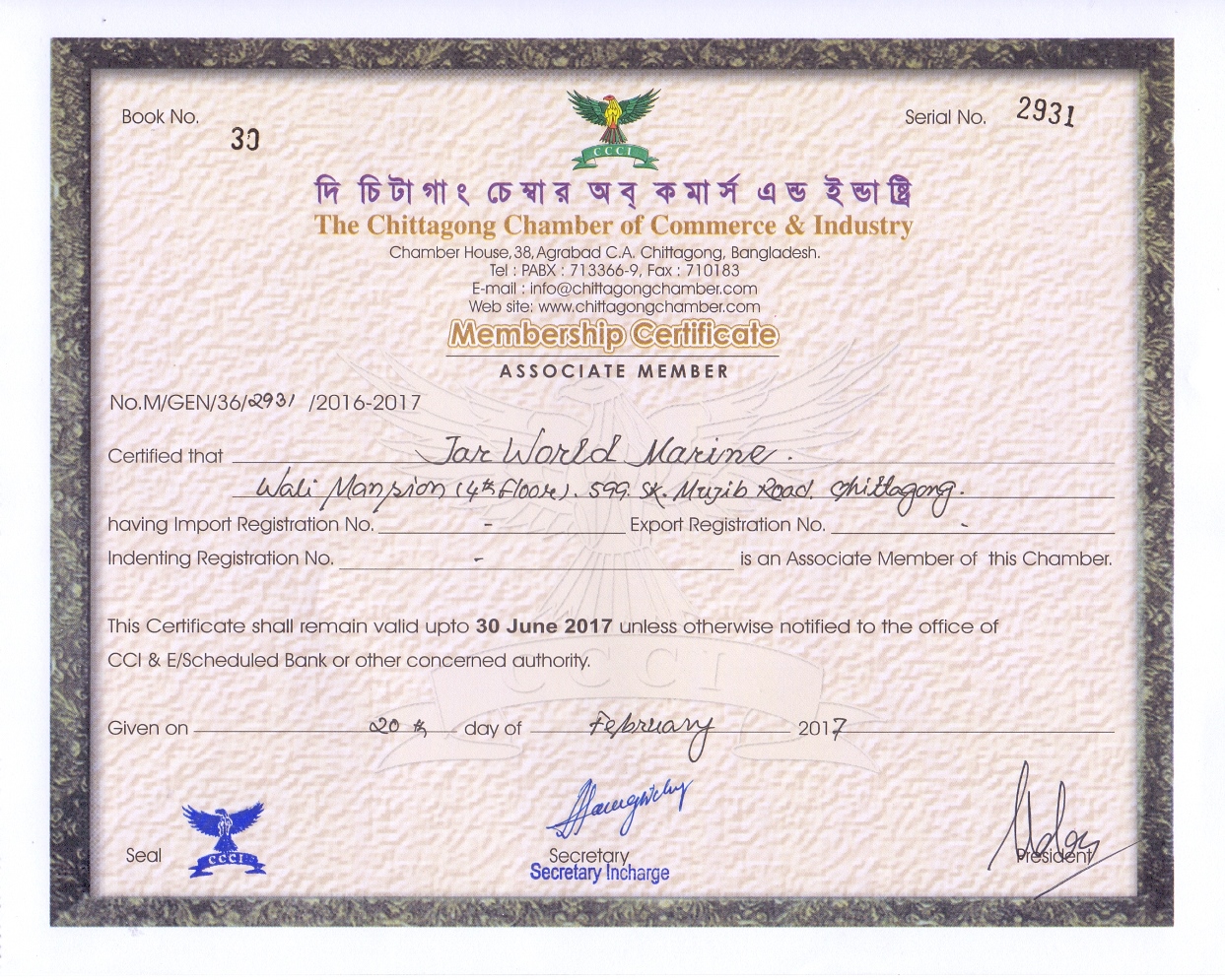 JAR World Marine Registration