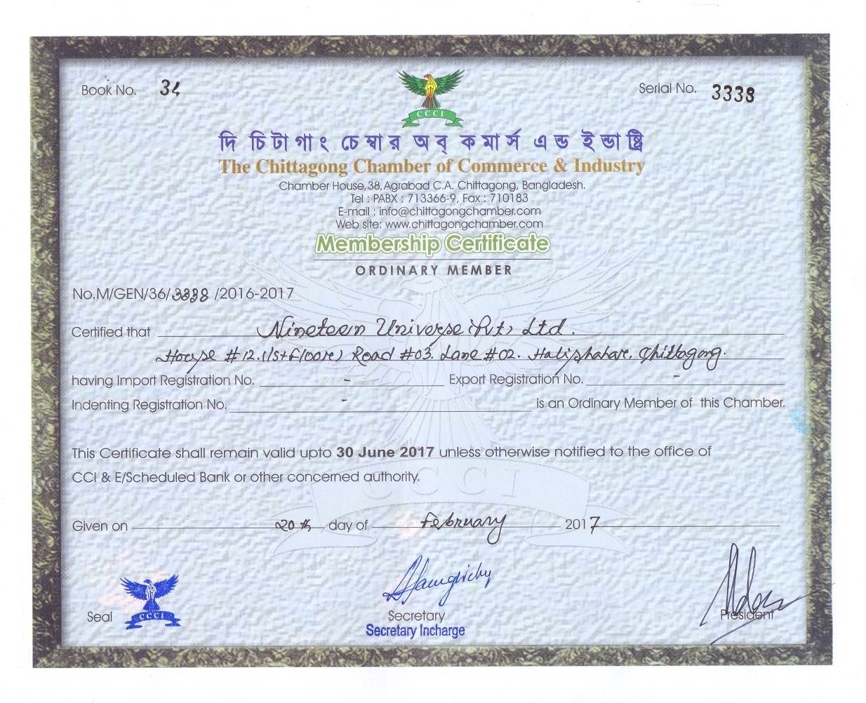 Nineteen Universe Pvt Ltd Affiliation