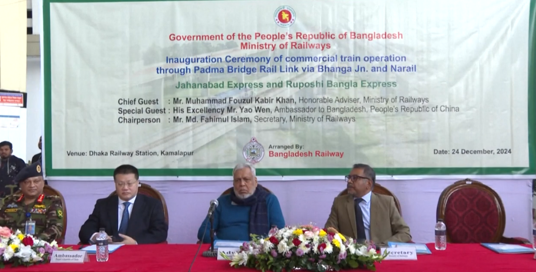 Bangladesh Railway Padma