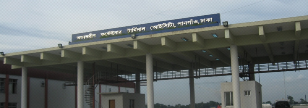 JAR GROUP container terminal and logistics branding in Bangladesh