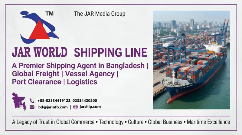 First Feeder Services in Bangladesh CHITTAGONG PORT – PANGAON ICT
